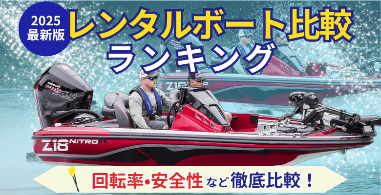 ボートNAVI.com